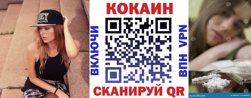Виды наркоты Шарья ГАШИШ КОКАИН АМФЕТАМИН Alpha-PVP Конопля Меф мяу мяу