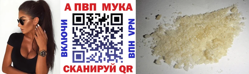 наркошоп  Шарья  блэк спрут   Альфа ПВП СК 