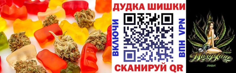 наркотики  Шарья  Еда ТГК марихуана 