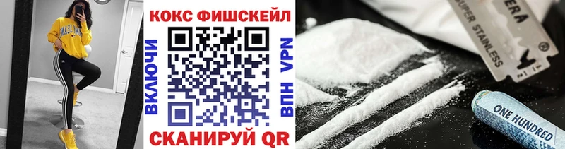 КОКАИН Columbia  наркошоп  Шарья 