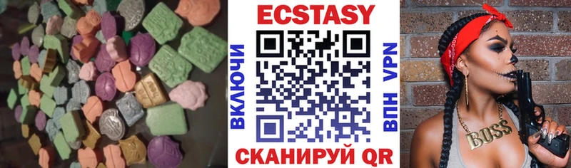 Ecstasy 280мг  Шарья 