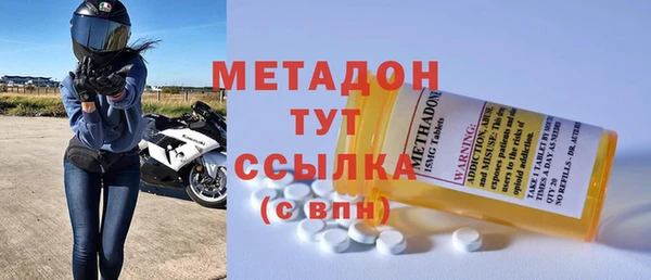 кокаин премиум Беломорск