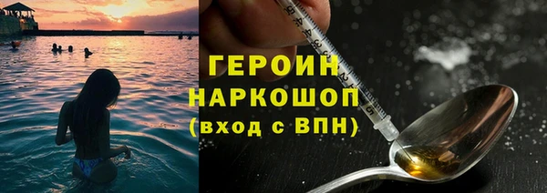 кокаин премиум Беломорск