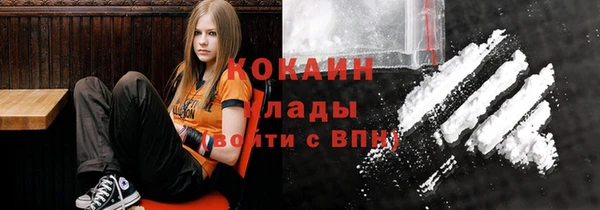 кокаин премиум Беломорск