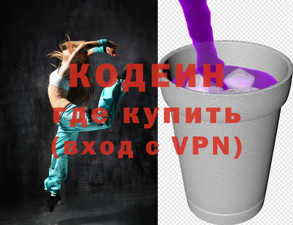 метадон Белокуриха