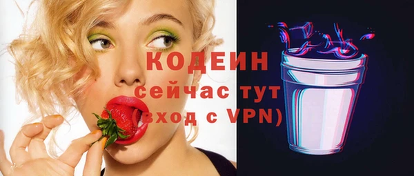 кокаин премиум Беломорск