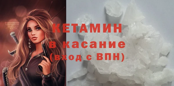 метадон Белокуриха