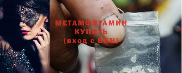 кокаин премиум Беломорск