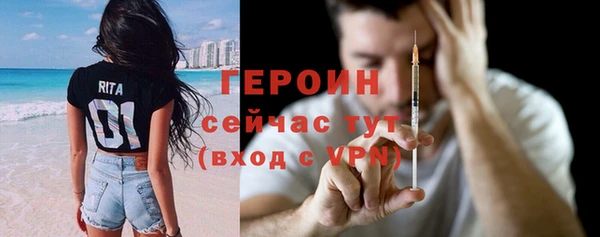 кокаин премиум Беломорск