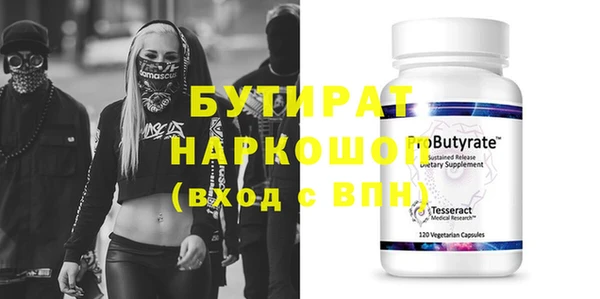ешки Белоозёрский