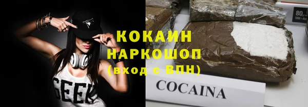 ешки Белоозёрский