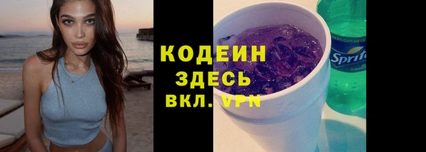 кокаин премиум Беломорск