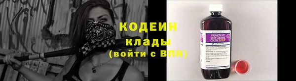 кокаин премиум Беломорск