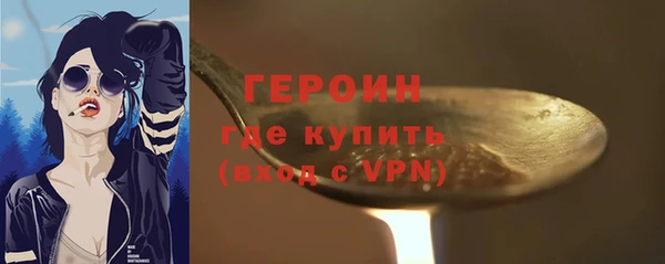 кокаин премиум Беломорск