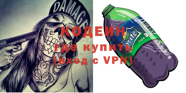 метадон Белокуриха