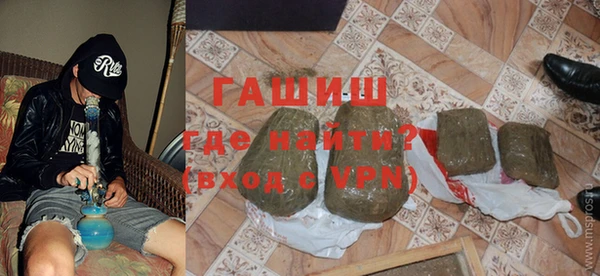 метадон Белокуриха