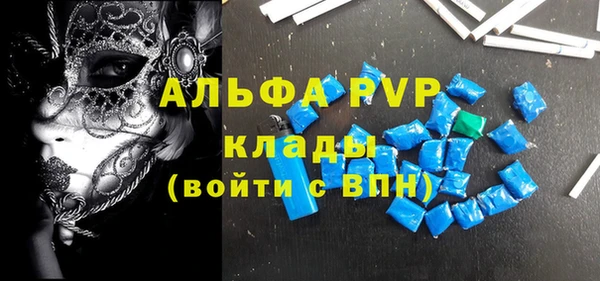 кокаин премиум Беломорск