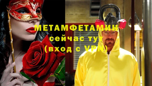 метадон Белокуриха