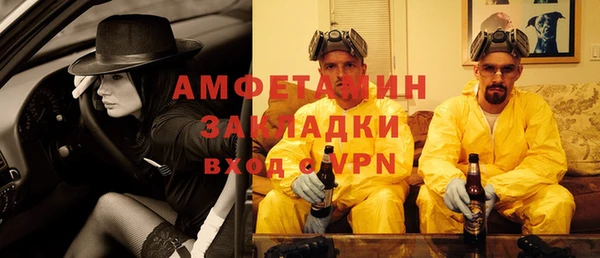 кокаин премиум Беломорск