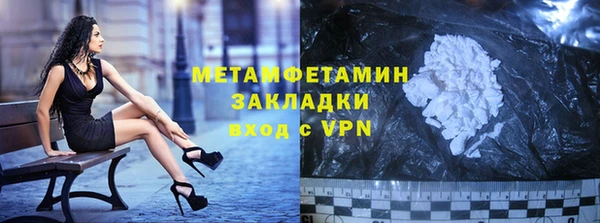 метадон Белокуриха