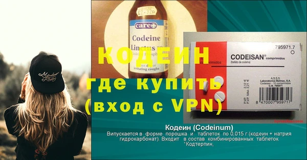 кокаин премиум Беломорск