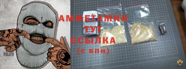 метадон Белокуриха