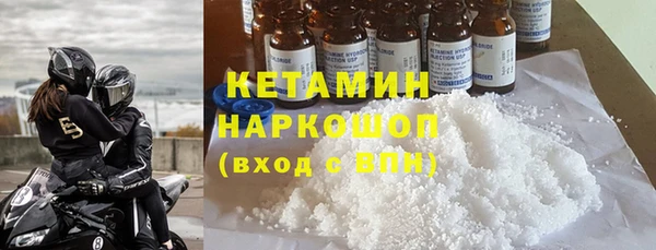 метадон Белокуриха
