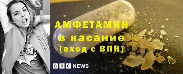 кокаин премиум Беломорск