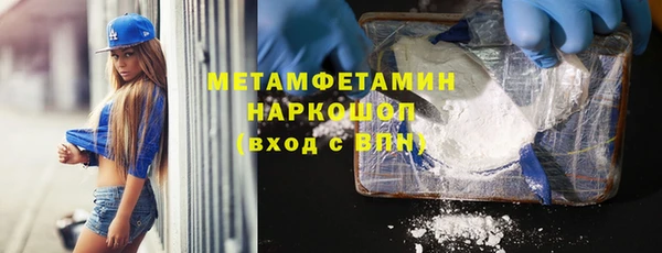 метадон Белокуриха