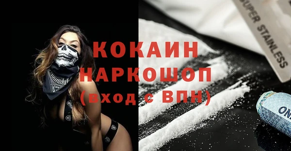 метадон Белокуриха