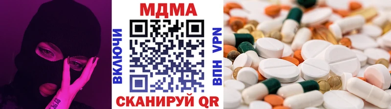 MDMA Molly  купить наркотики цена  blacksprut маркетплейс  Шарья 