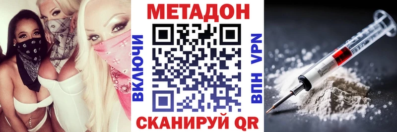 mega ONION  наркошоп  Шарья  МЕТАДОН белоснежный 