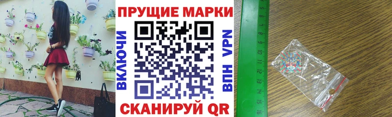 Марки 25I-NBOMe 1,5мг  Шарья 