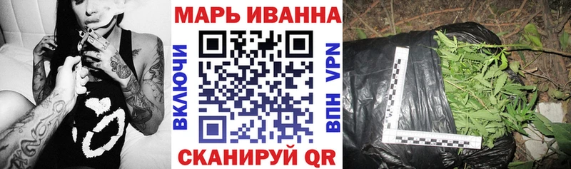 Шишки марихуана сатива  Шарья 